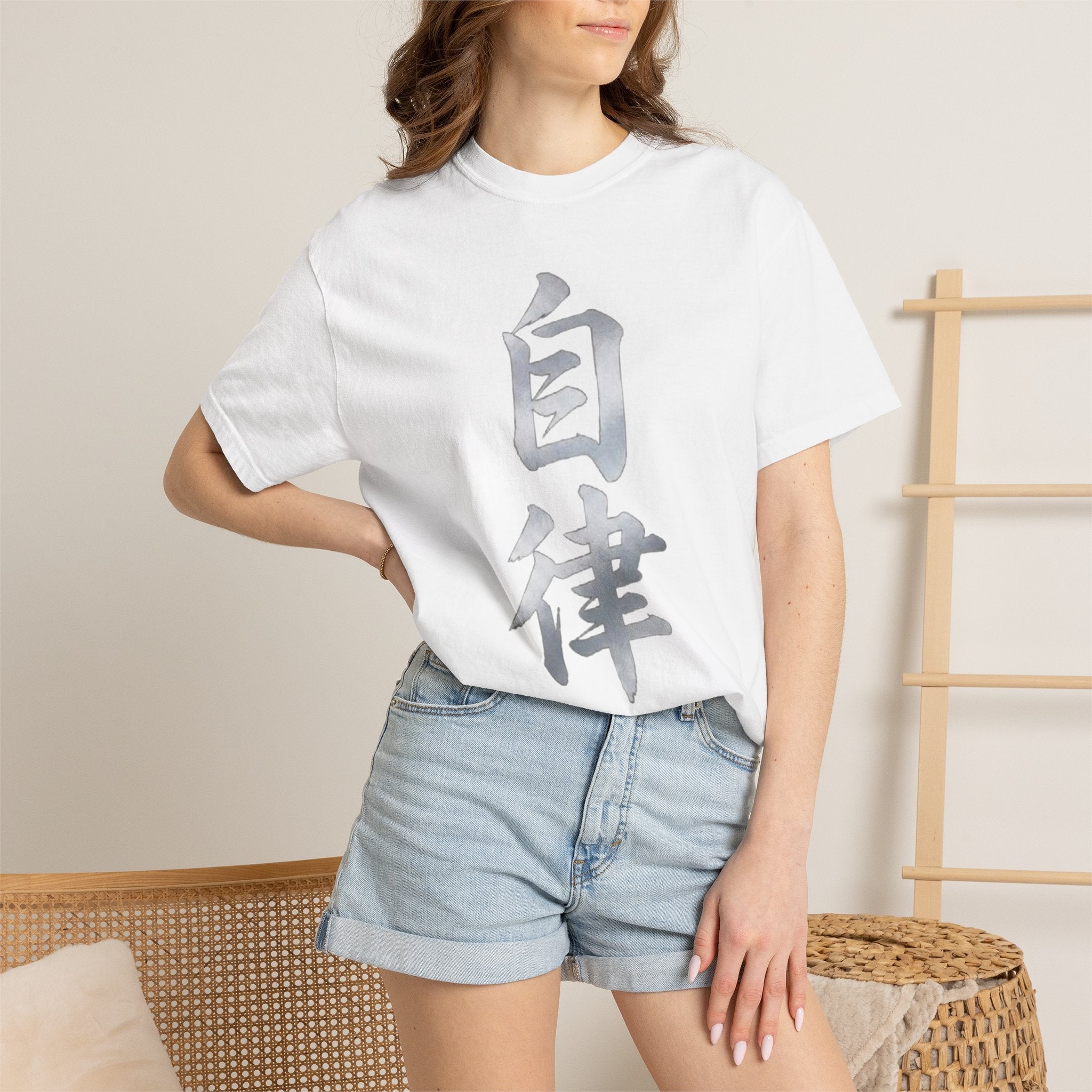 Graphic Tee — Discipline 自律