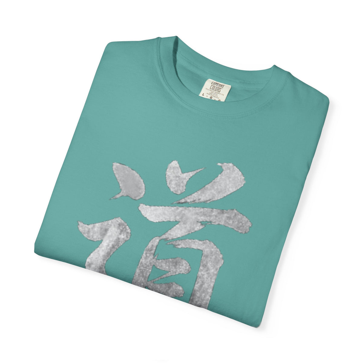 Graphic Tee — The Way 道
