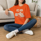 Summer Tee — Flower Bridge '花桥' (Fa Kiu)