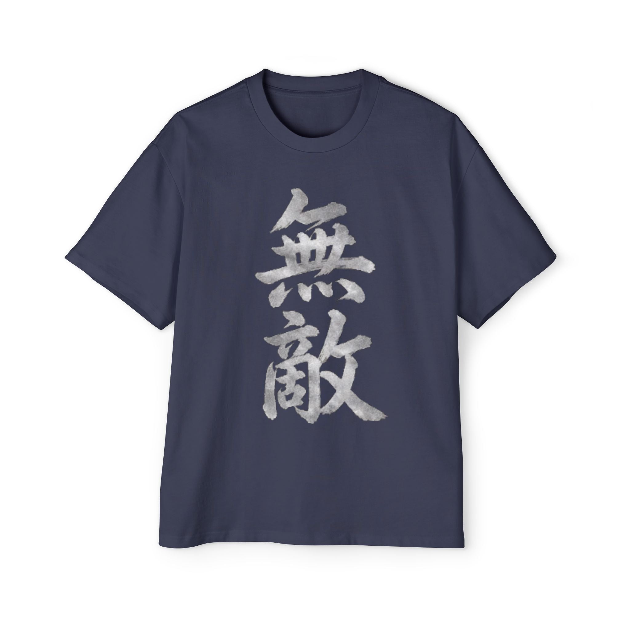 Premium Collection Oversized Graphic Tee — Unrivaled 無敵