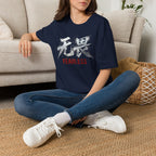 Summer Tee — Fearless 无畏
