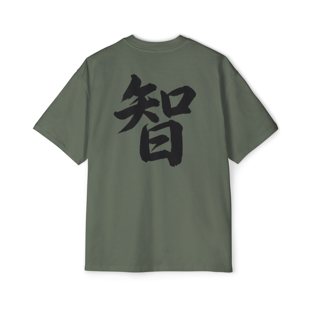 Premium Tee — Wisdom 智