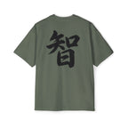Premium Tee — Wisdom 智