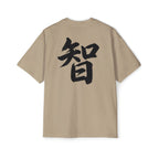 Premium Tee — Wisdom 智