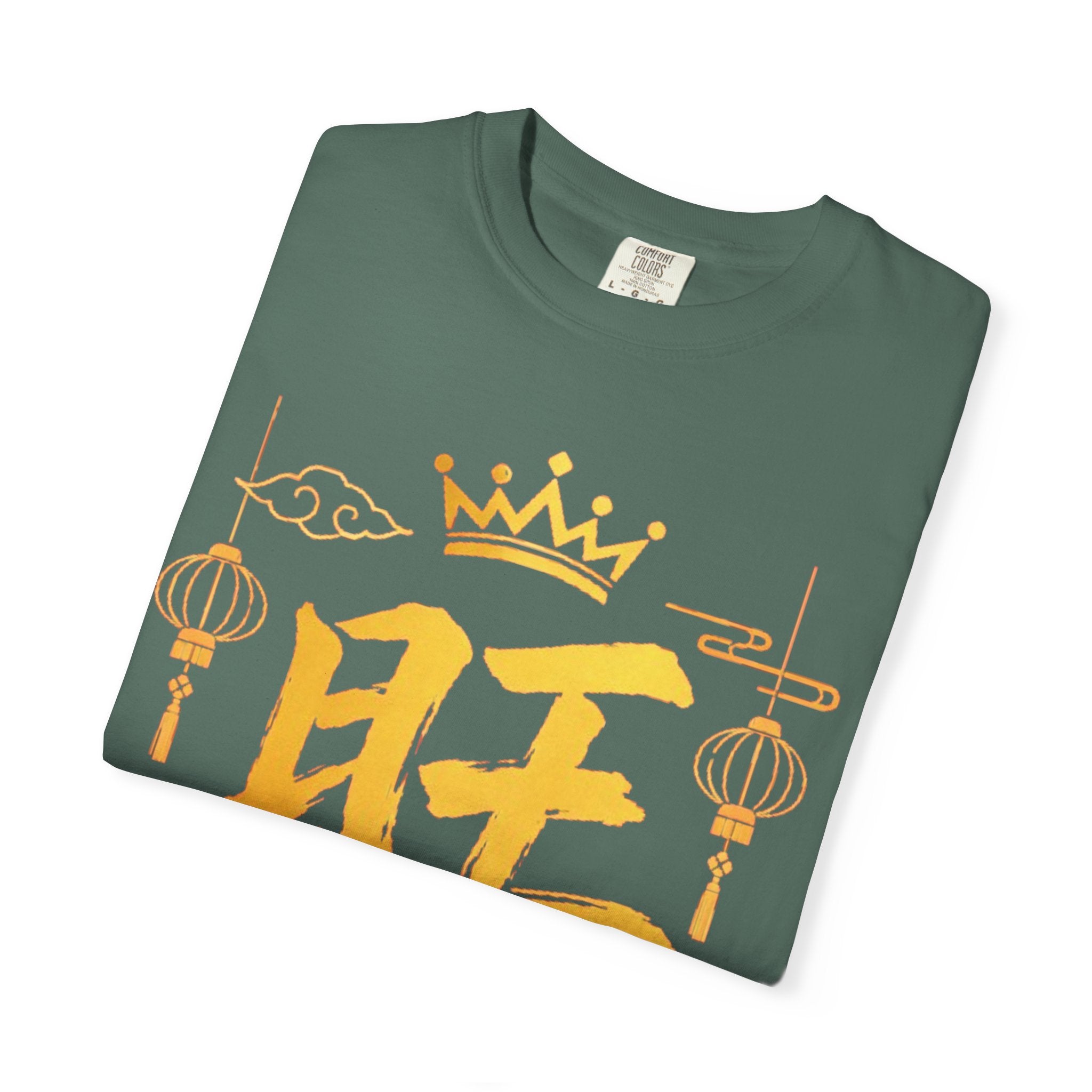 Graphic Tee — Prosperous 旺