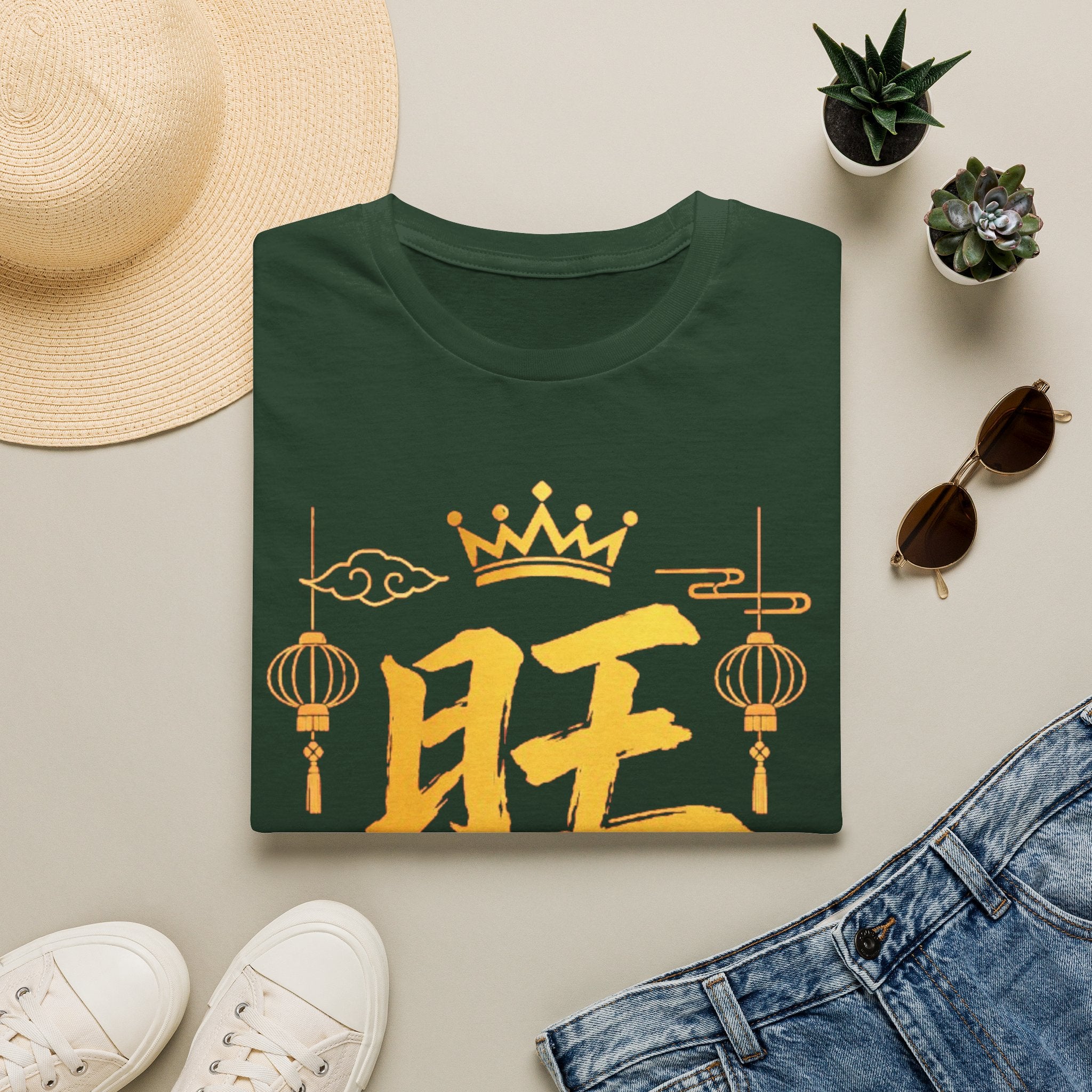 Summer Tee — Prosperous 旺