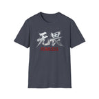 Summer Tee — Fearless 无畏