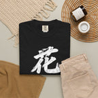 Graphic Tee — Flower Bridge '花桥' (Fa Kiu)