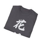 Summer Tee - Flower Bridge '花桥' (Fa Kiu)