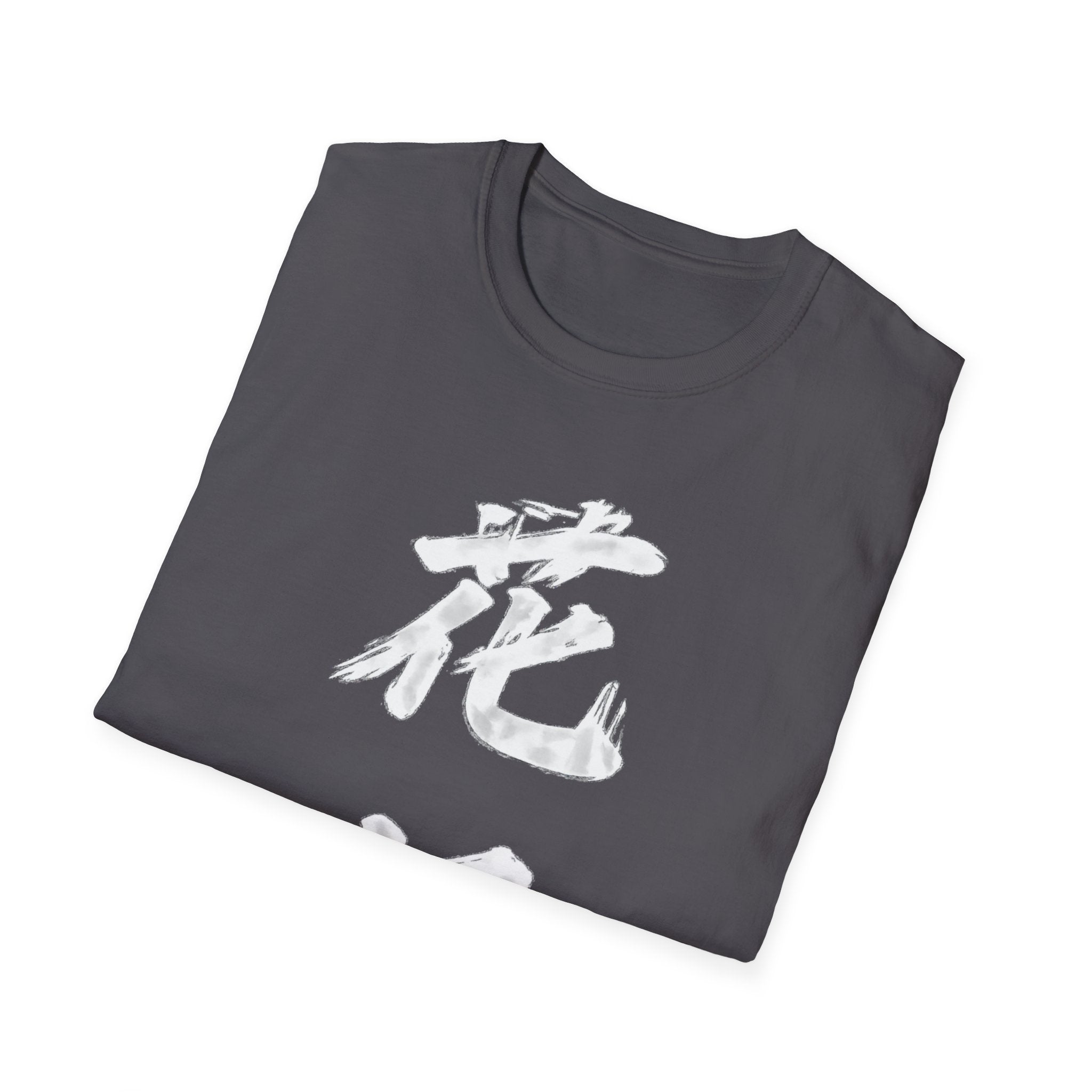 Summer Tee - Flower Bridge '花桥' (Fa Kiu)