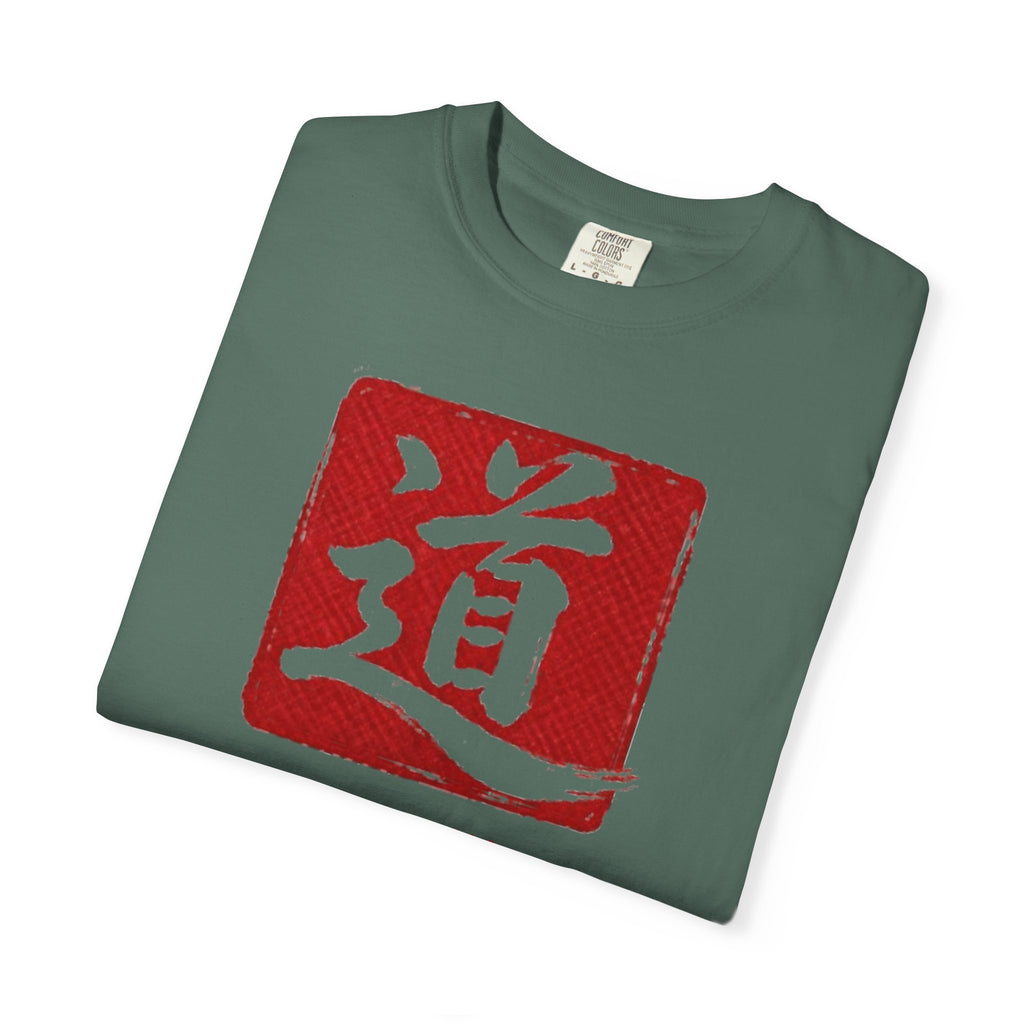Graphic Tee - The Way 道