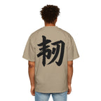 Premium Tee — Resilience 韧