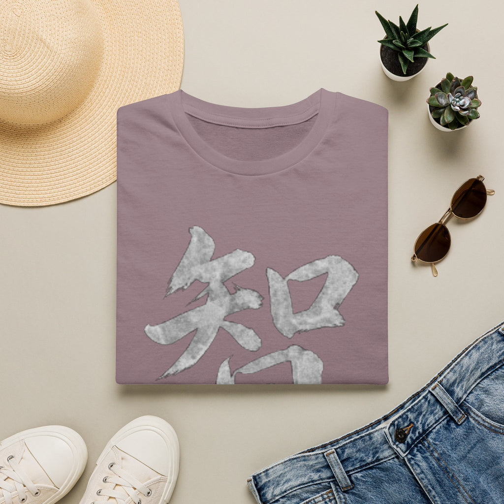 Summer Tee — Wisdom 智