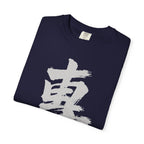 Graphic Tee — Focus 專