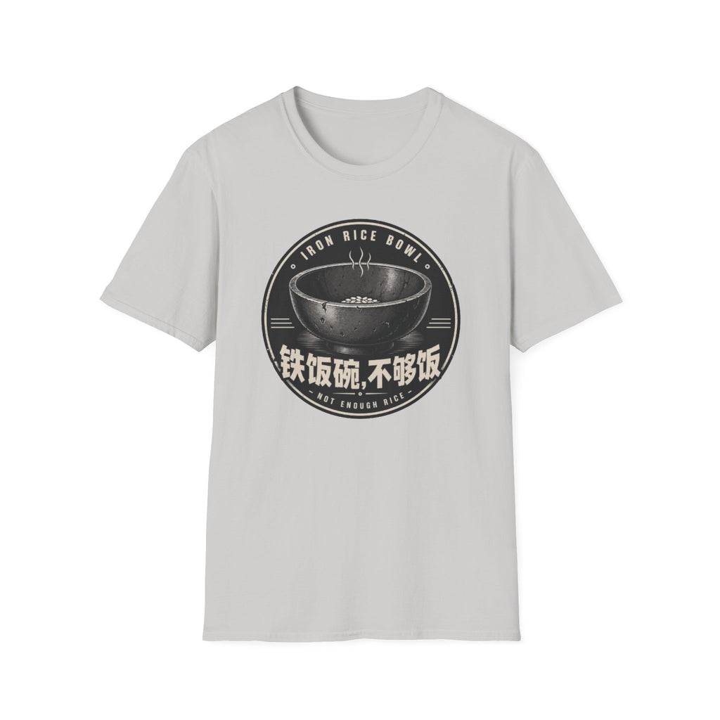 Summer Tee — Iron Rice Bowl Not Enough Rice 铁饭碗 不够饭