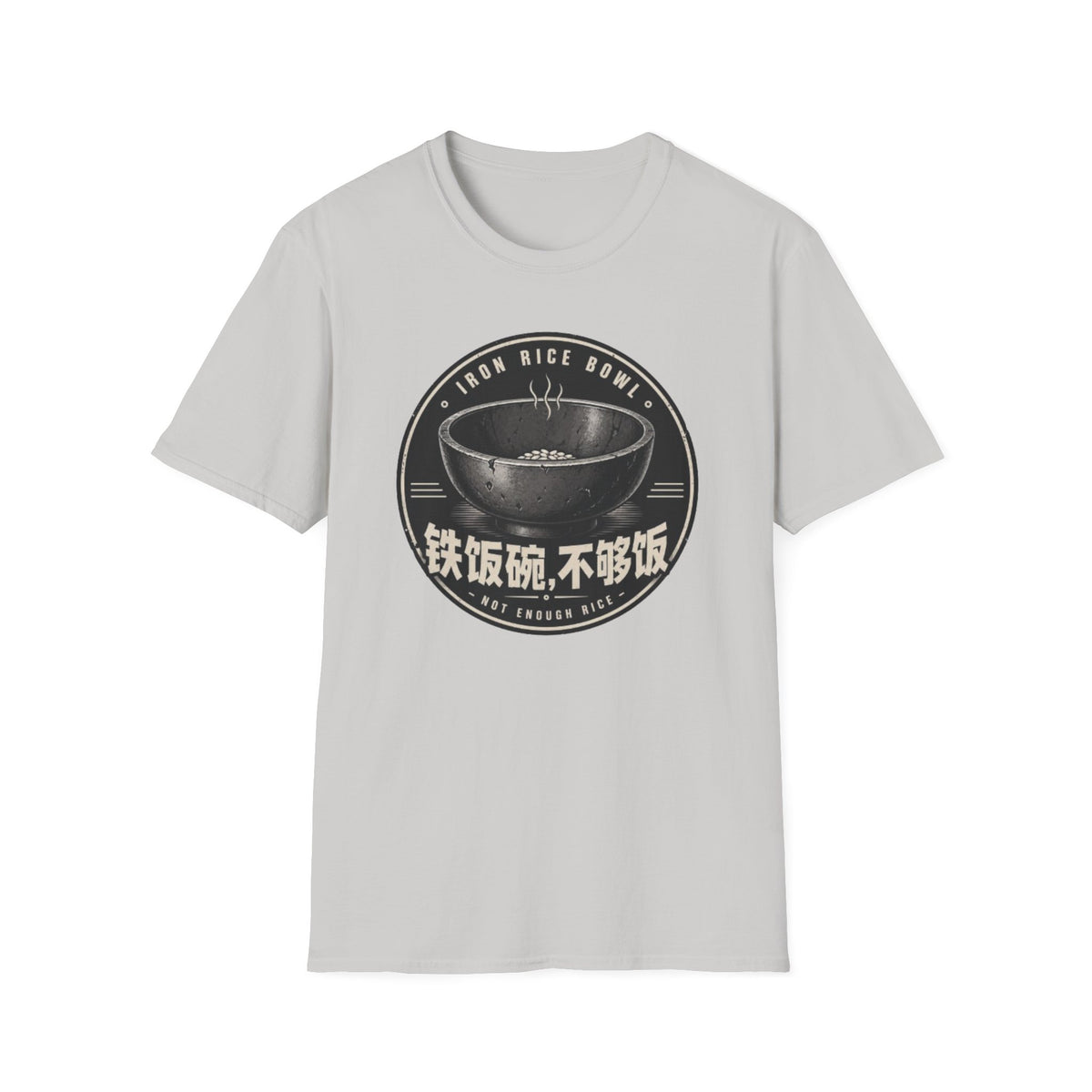 Summer Tee — Iron Rice Bowl Not Enough Rice 铁饭碗 不够饭