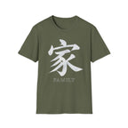 Summer Tee — Family 家