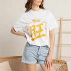 Graphic Tee — Prosperous 旺