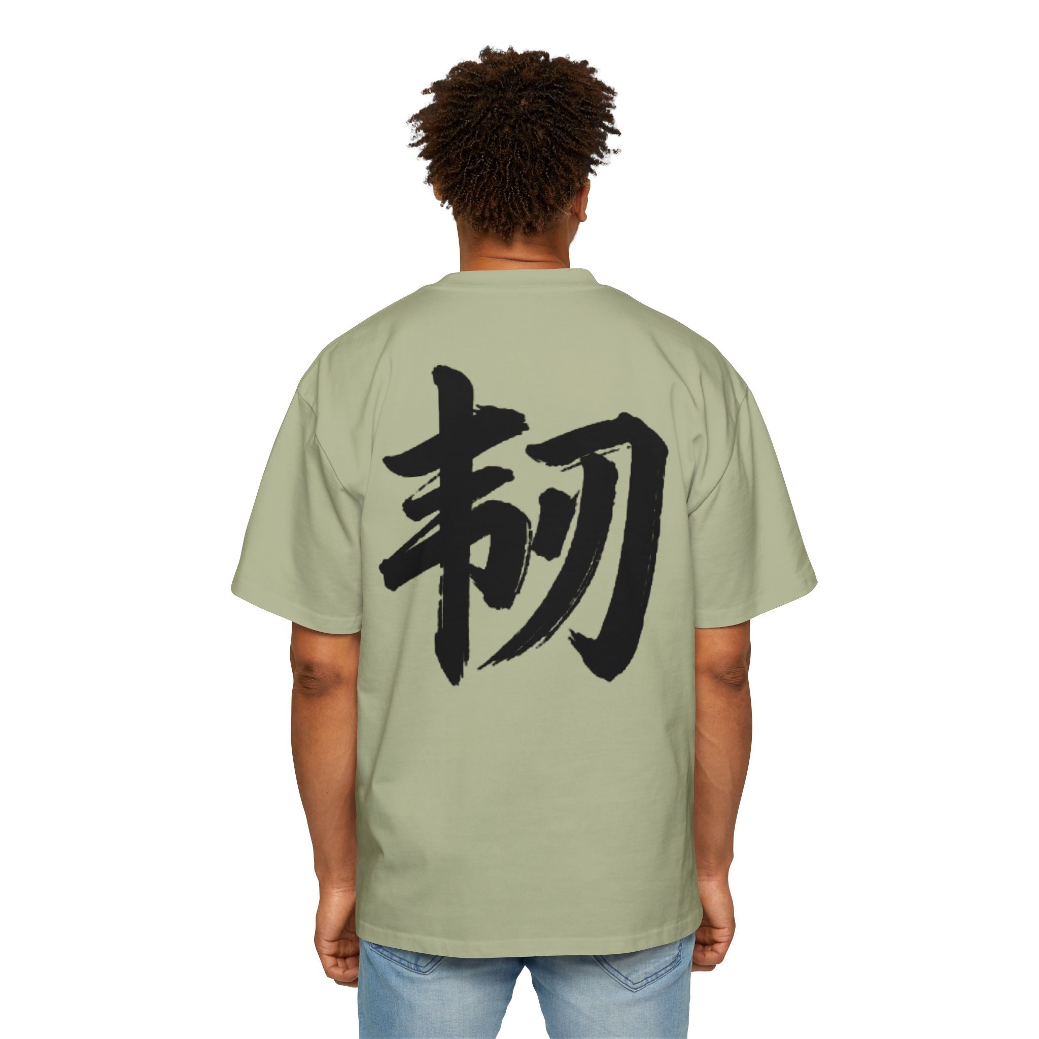 Premium Tee — Resilience 韧