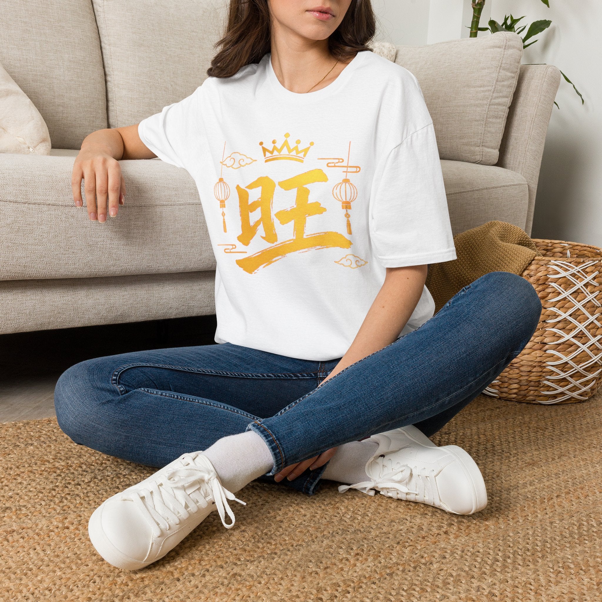 Summer Tee — Prosperous 旺