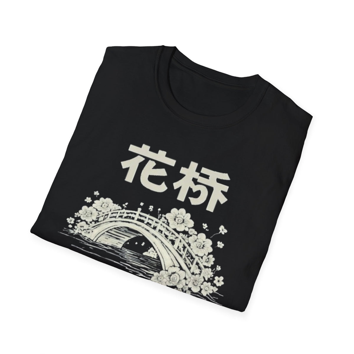 Summer Tee — Flower Bridge '花桥' (Fa Kiu)