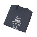 Summer Tee — Unrivaled 無敵