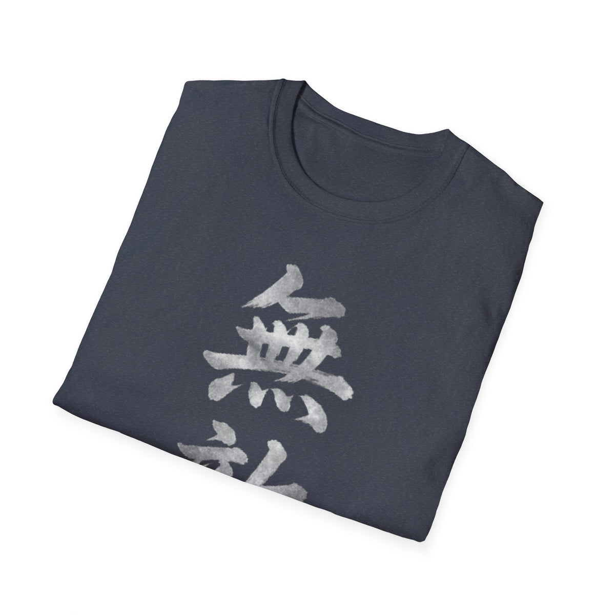 Summer Tee — Unrivaled 無敵
