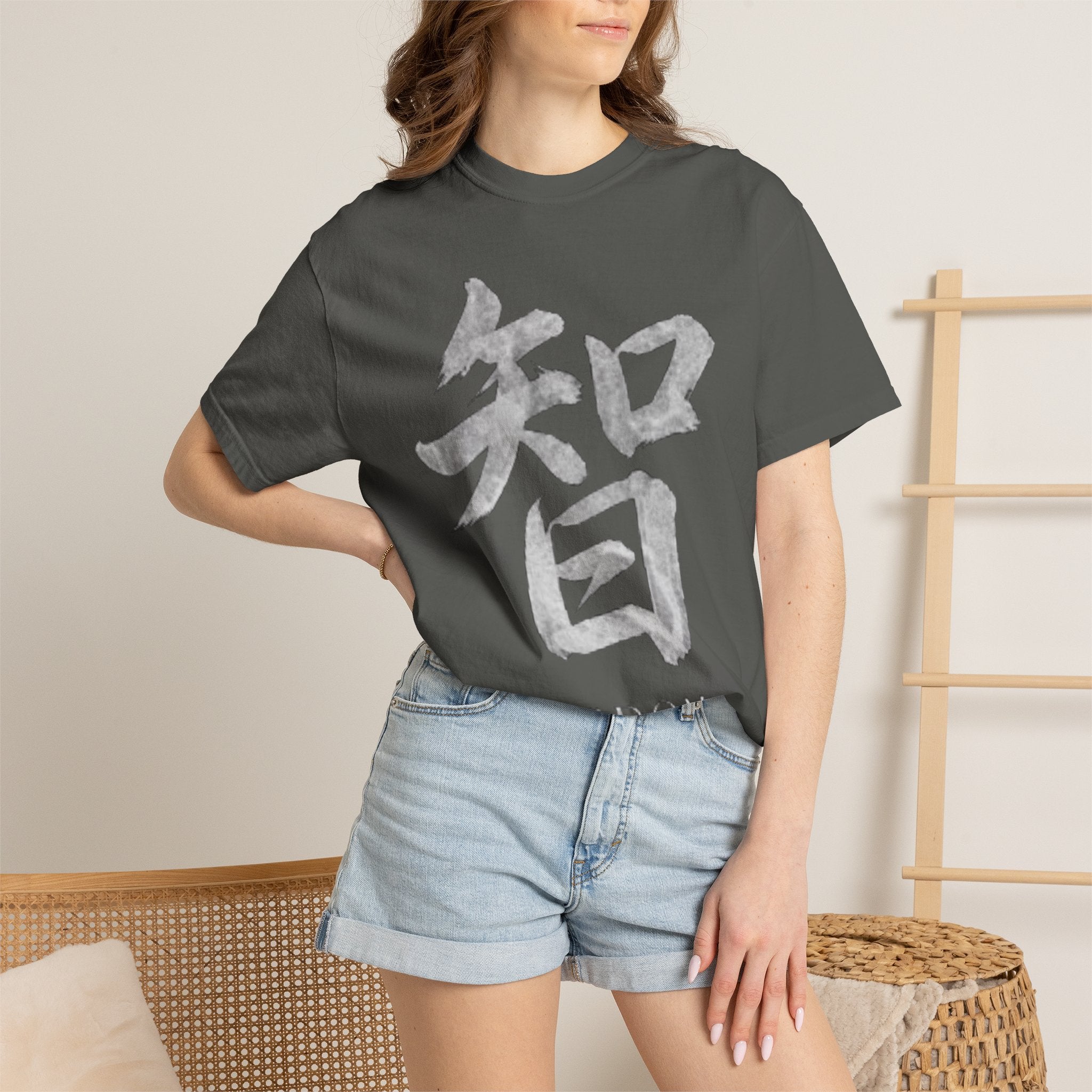 Graphic Tee — Wisdom 智