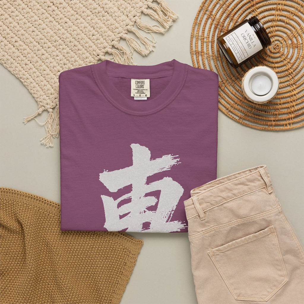 Graphic Tee — Focus 專