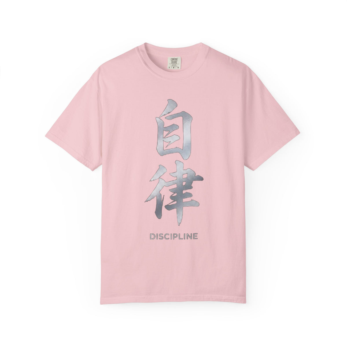 Graphic Tee — Discipline 自律