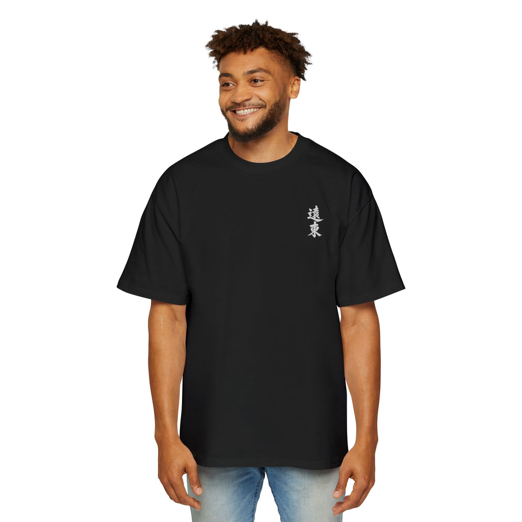 Premium Tee — Chaos 乱