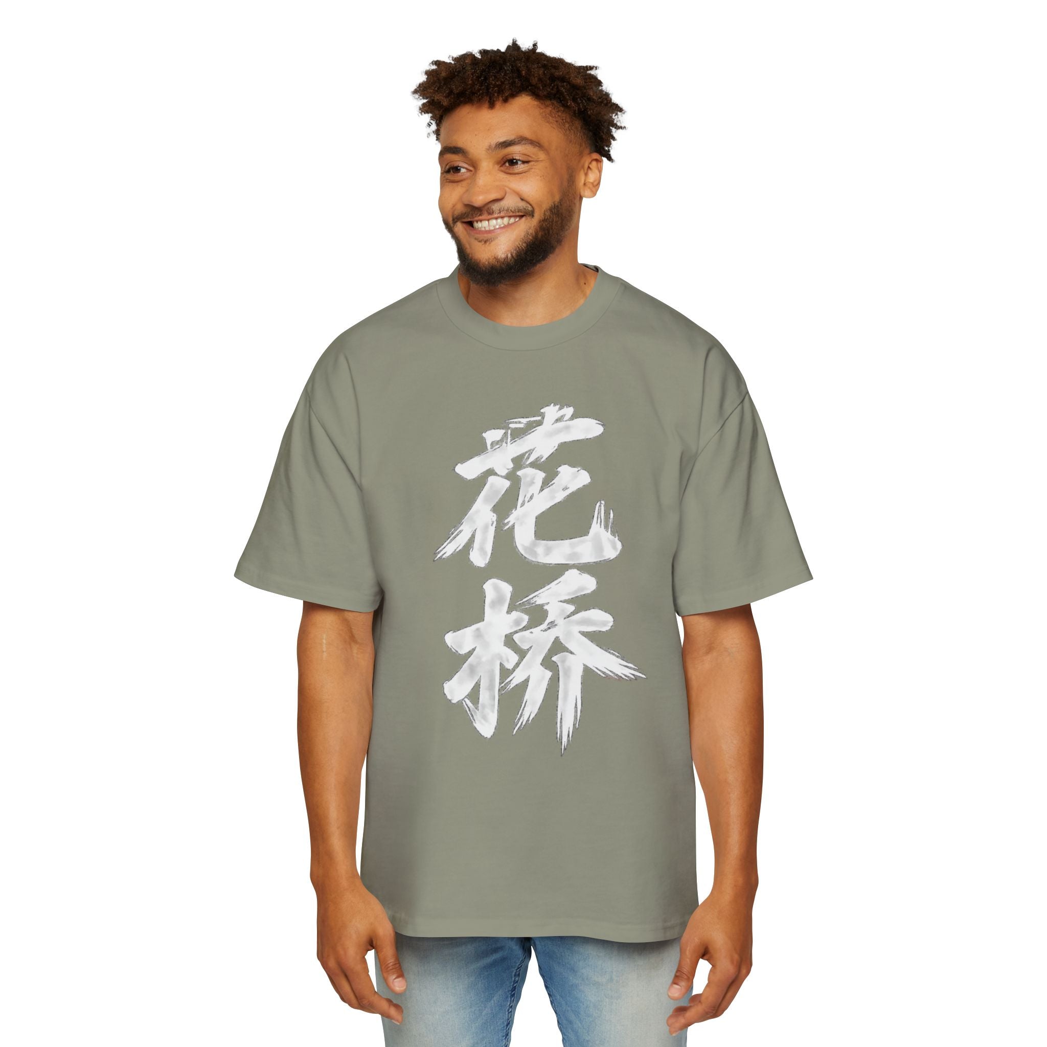 Premium Tee — Flower Bridge '花桥' (Fa Kiu)