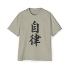 Premium Tee — Discipline 自律