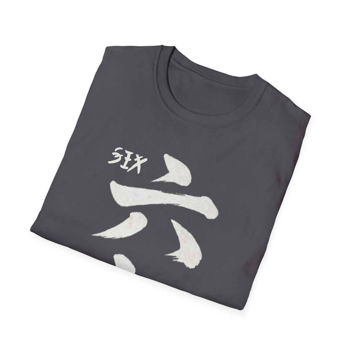 Summer Tee — Six Seven 六七