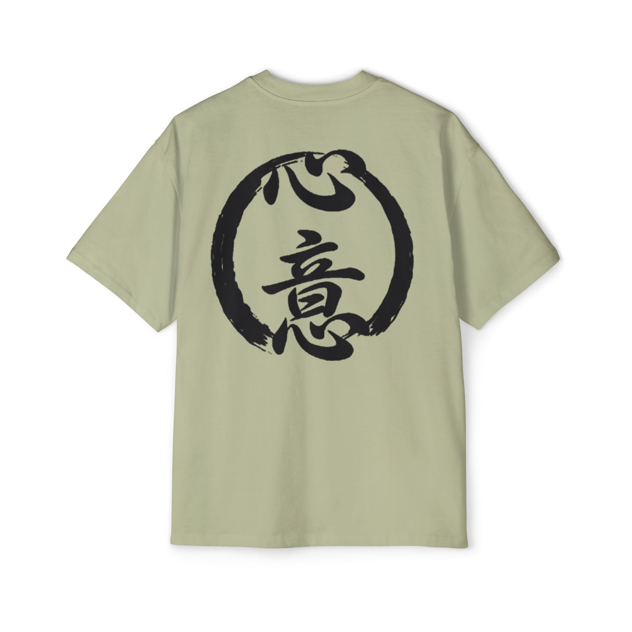Premium Tee — Intention 心意