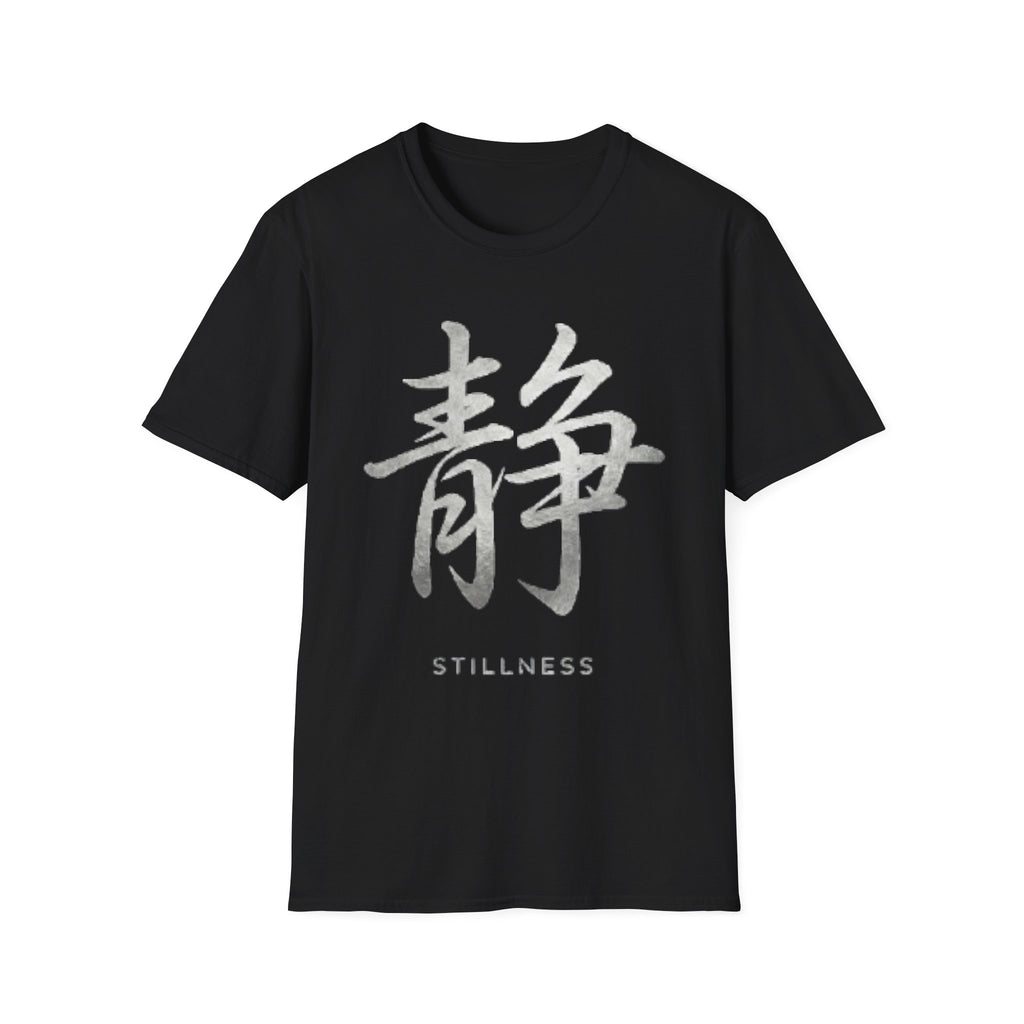 Stillness 静 T Shirt