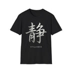 Stillness 静 T Shirt