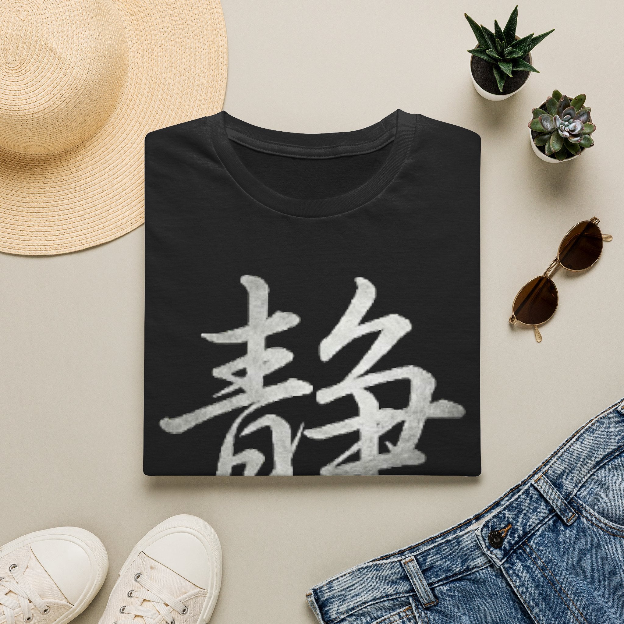 Summer Tee — Stillness 静