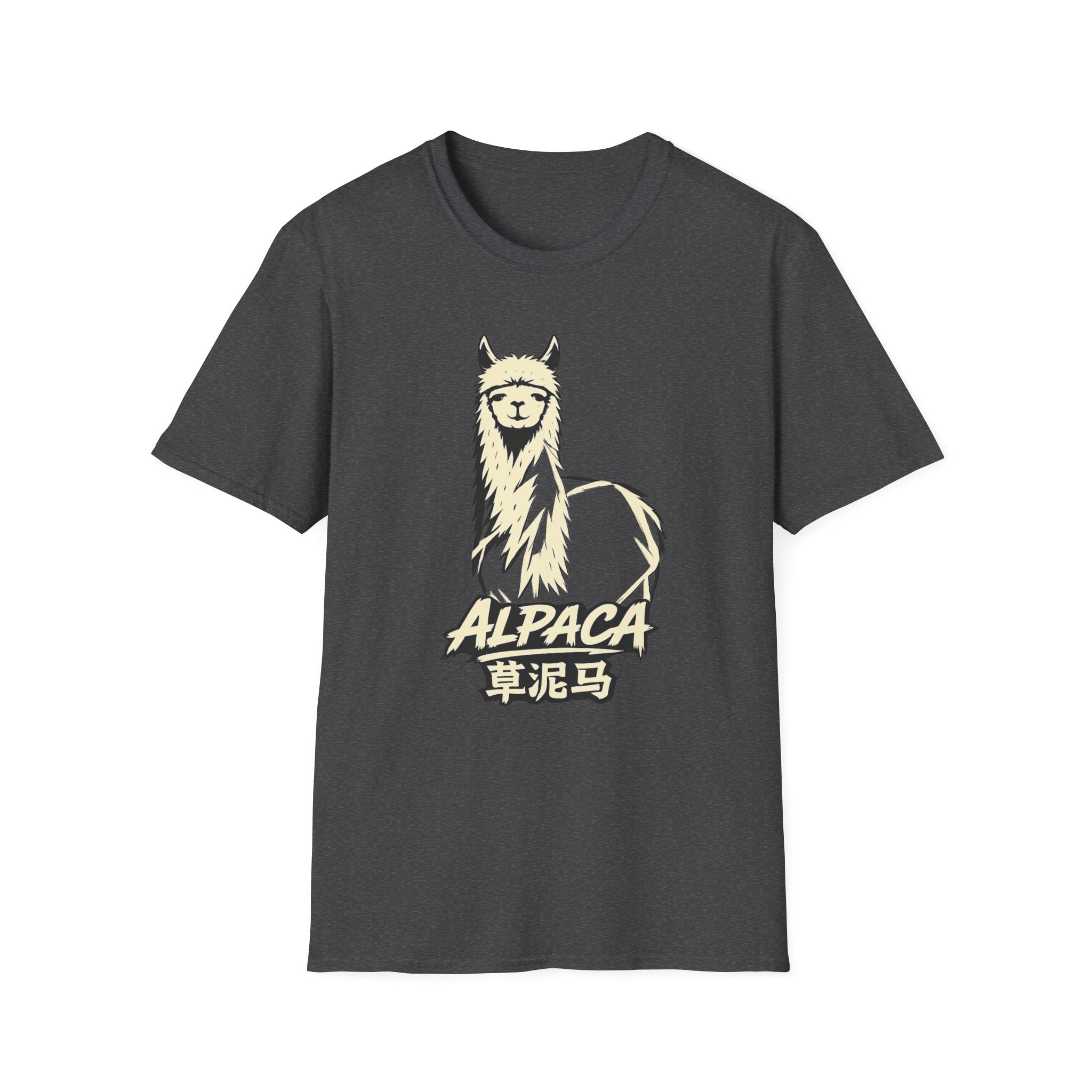 Summer Tee - Alpaca 草泥马