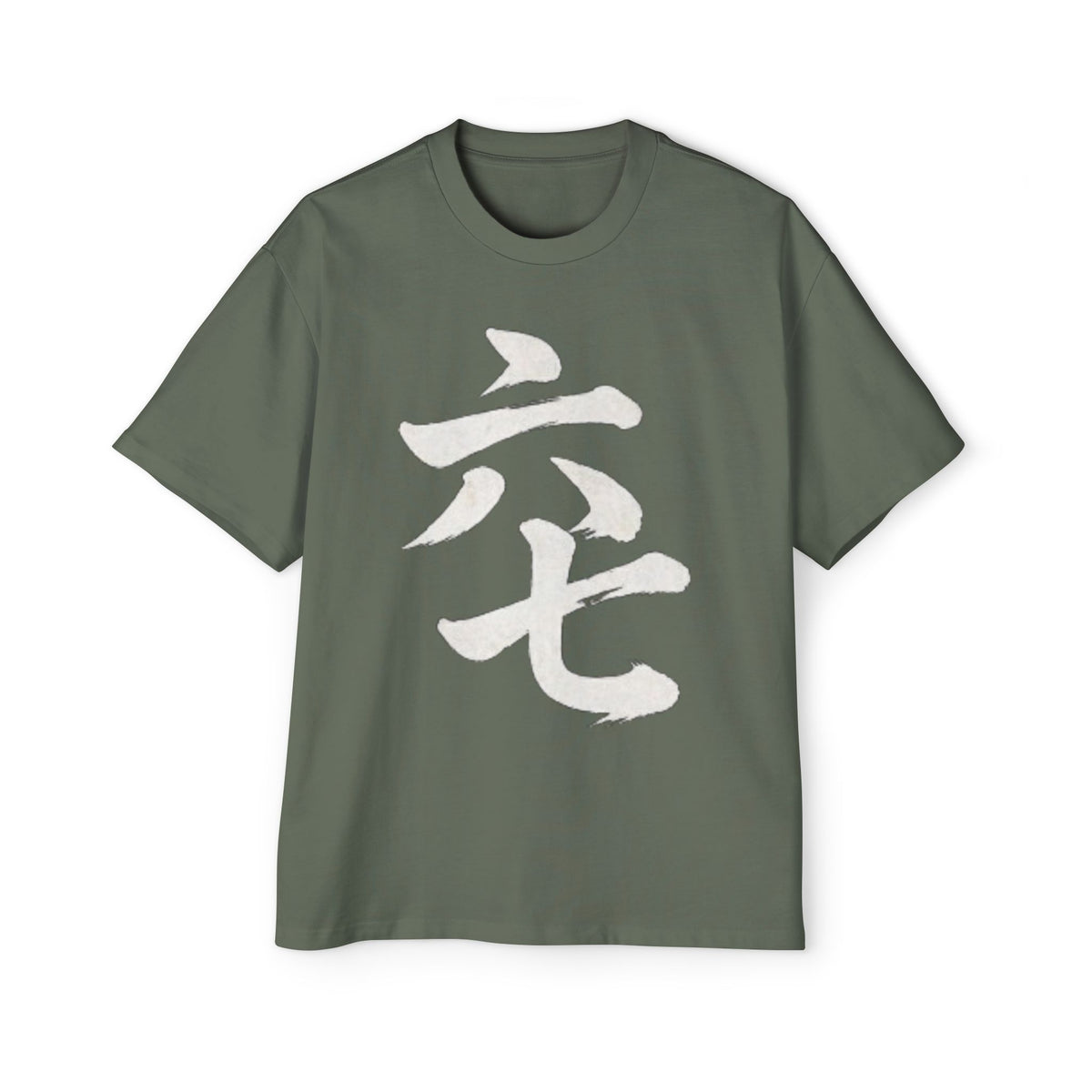 Premium Tee — Six Seven 六七