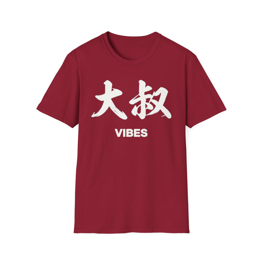 Summer Tee — Uncle Vibes (大叔)
