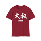 Summer Tee — Uncle Vibes (大叔)
