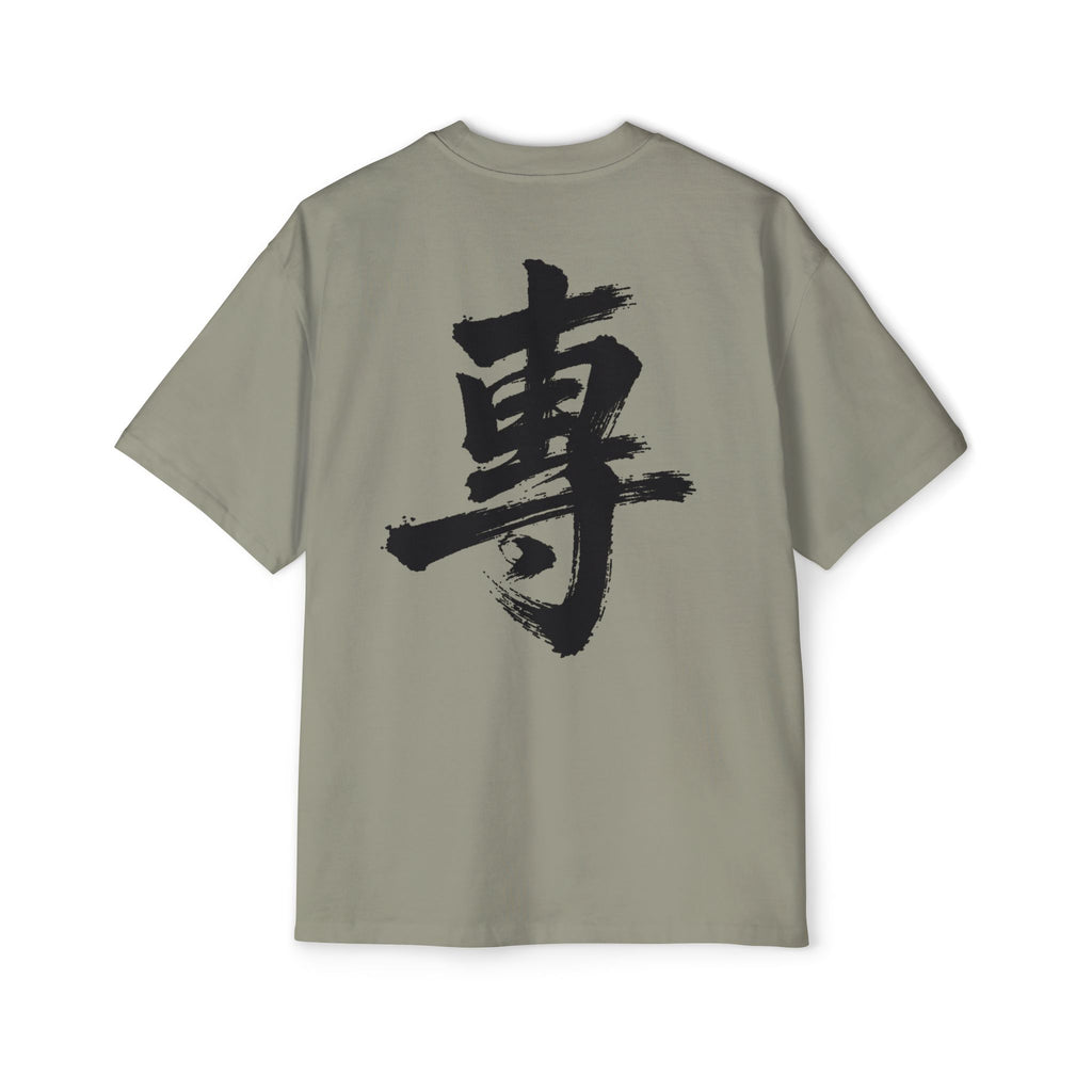Premium Collection Oversized Graphic Tee — Focus 專