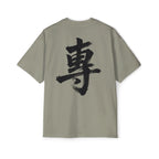 Premium Collection Oversized Graphic Tee — Focus 專