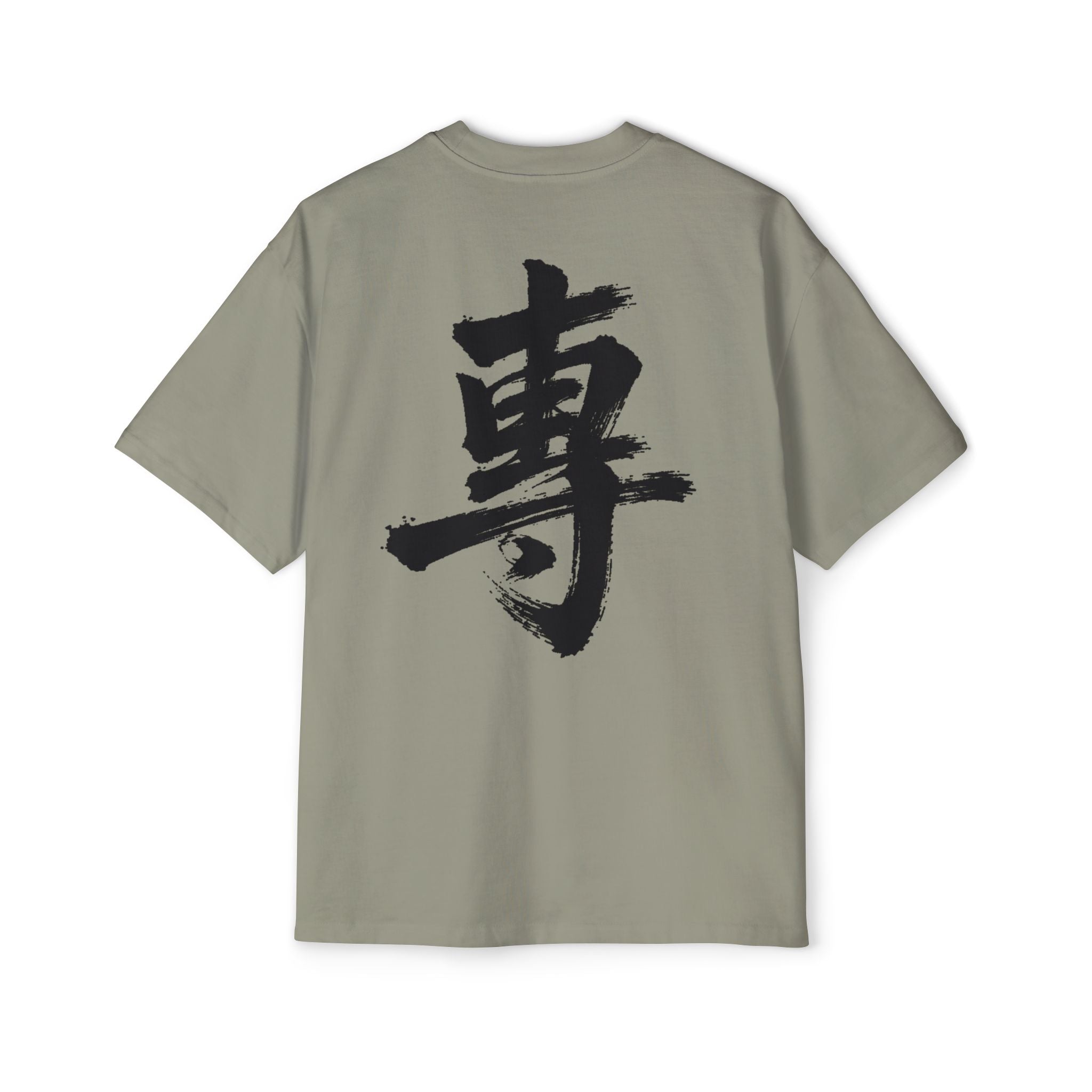 Premium Collection Oversized Graphic Tee — Focus 專