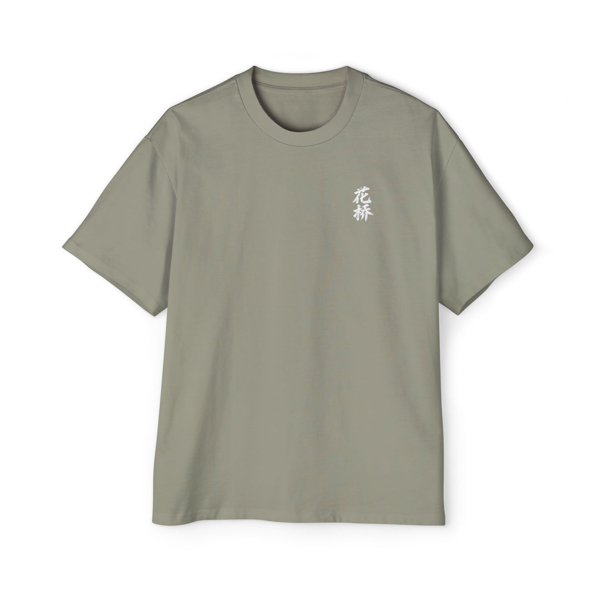 Premium Tee — Flower Bridge 花桥 (Fa Kiu)