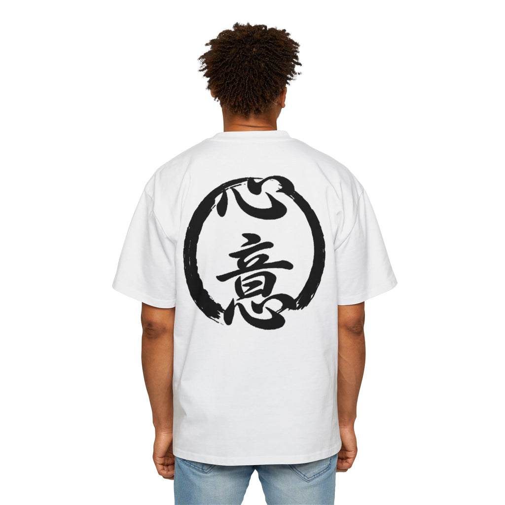 Premium Tee — Intention 心意