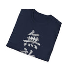 Summer Tee - Unrivaled 無敵