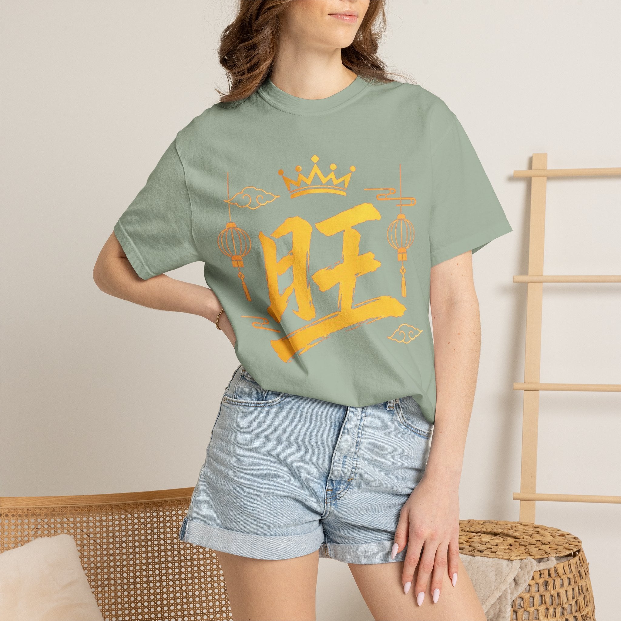 Graphic Tee — Prosperous 旺