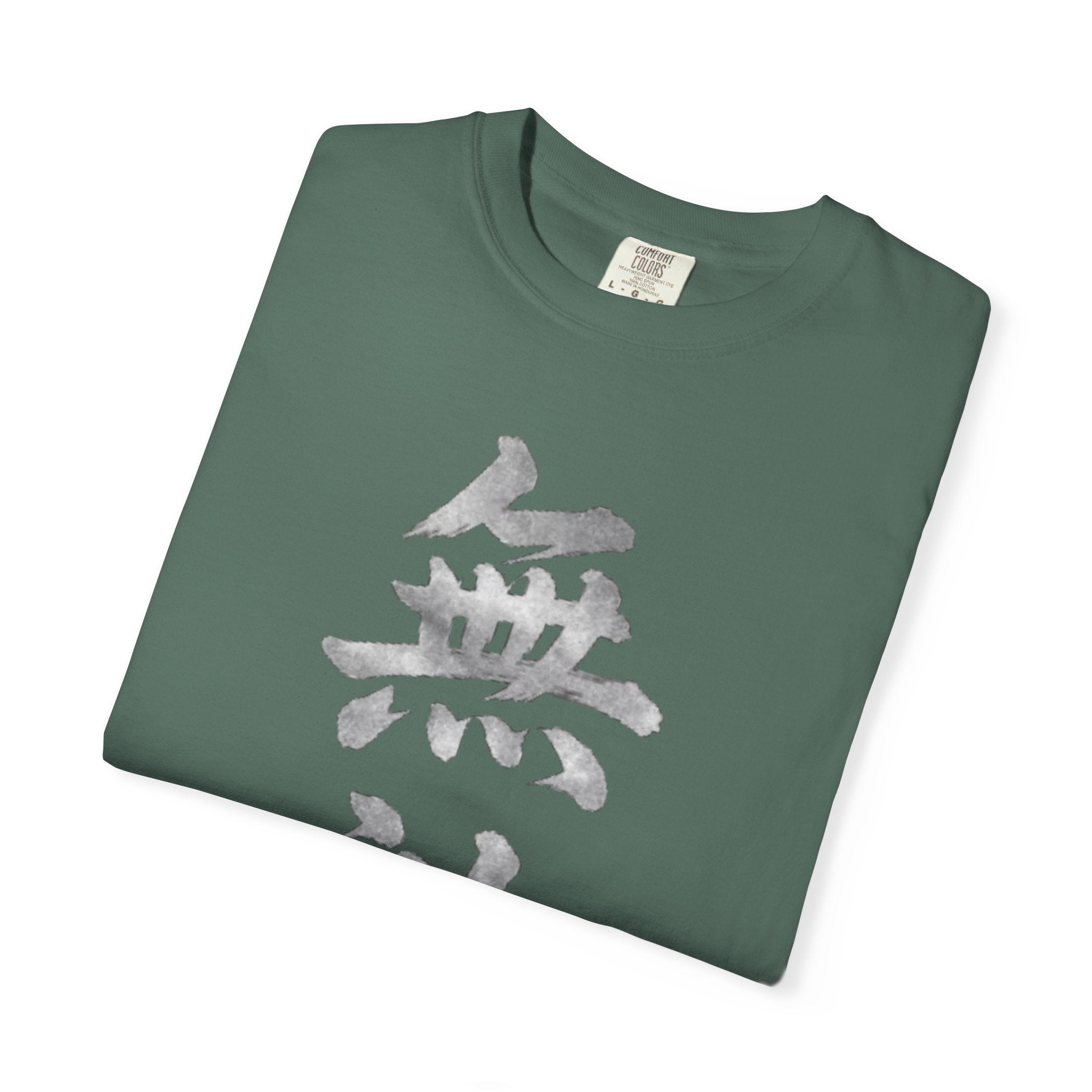 Graphic Tee — Unrivaled 無敵